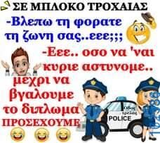 100083112073582_446671718113227_Αστεία εικόνα-Βουνα