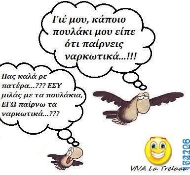 100083112073582_446674281446304_Αστεία εικόνα-Βουνα