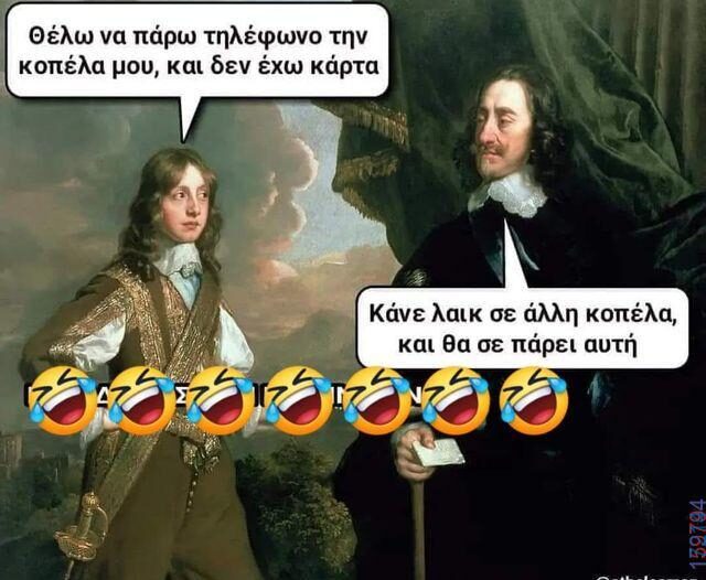 100083112073582_446692348111164_Αστεία εικόνα-Βουνα
