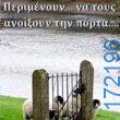100083112073582_447130661400666_Αστεία εικόνα-Βουνα