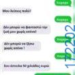 100083112073582_447136531400079_Αστεία εικόνα-Βουνα