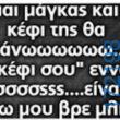 100083112073582_447137304733335_Αστεία εικόνα-Βουνα