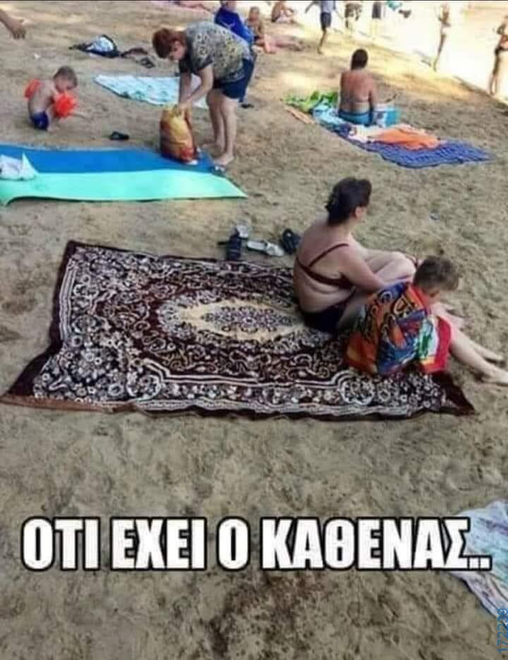 100083112073582_447189418061457_Αστεία εικόνα-Βουνα