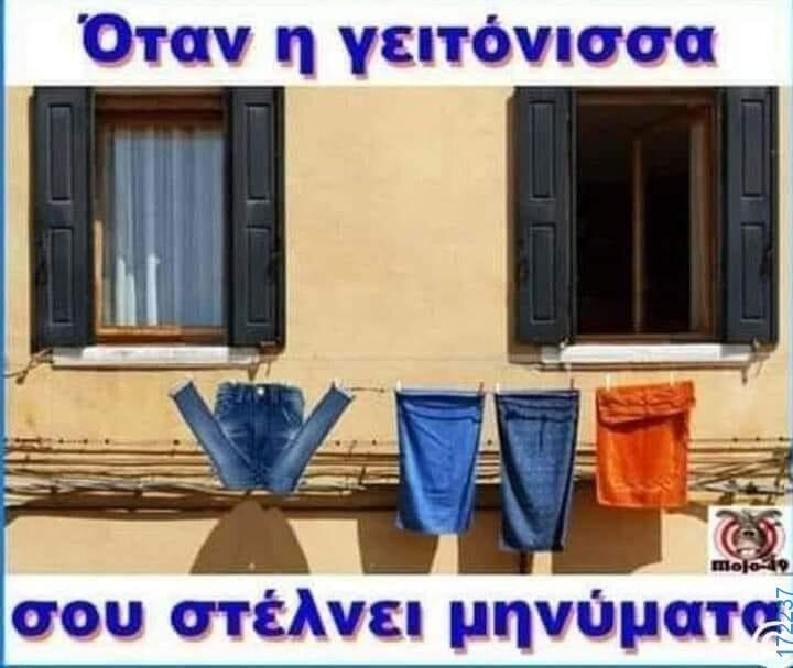 100083112073582_447189801394752_Αστεία εικόνα-Βουνα