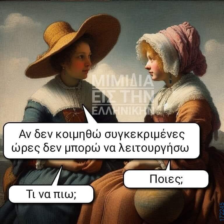 100083112073582_447197261394006_Αστεία εικόνα-Βουνα