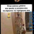 100083112073582_447313881382344_Αστεία εικόνα-Βουνα
