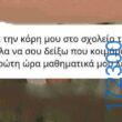 100083112073582_447315058048893_Αστεία εικόνα-Βουνα