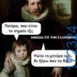 100083112073582_447417641371968_Αστεία εικόνα-Βουνα