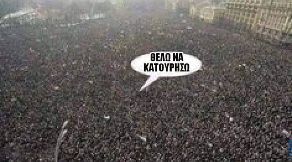 100083112073582_447418921371840_Αστεία εικόνα-Βουνα