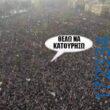 100083112073582_447418921371840_Αστεία εικόνα-Βουνα