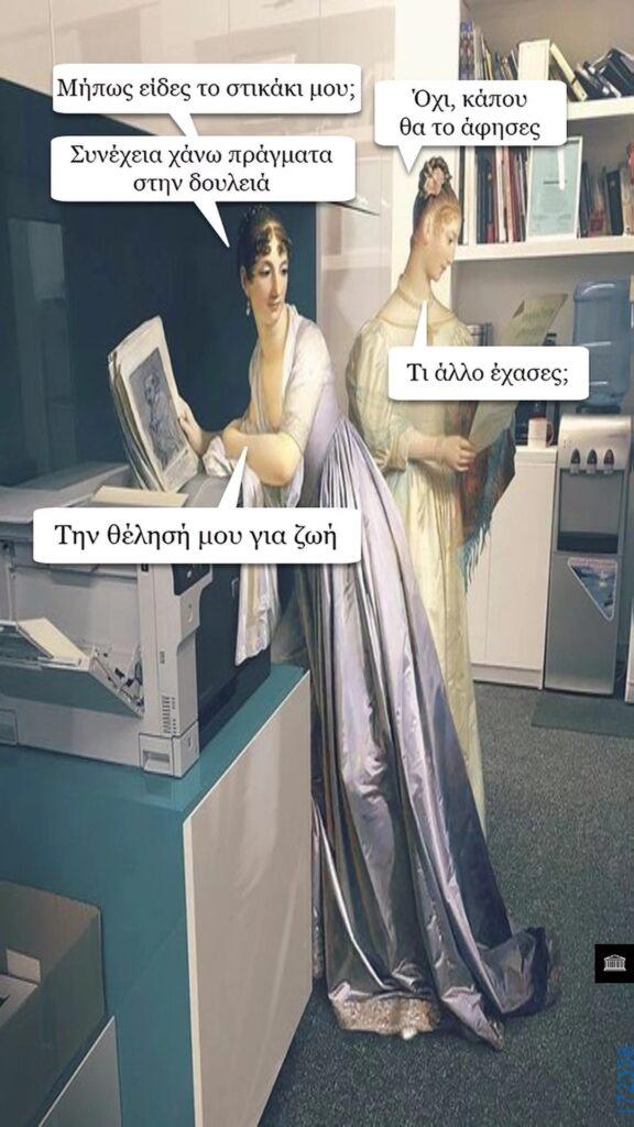 100083112073582_447714971342235_Αστεία εικόνα-Βουνα