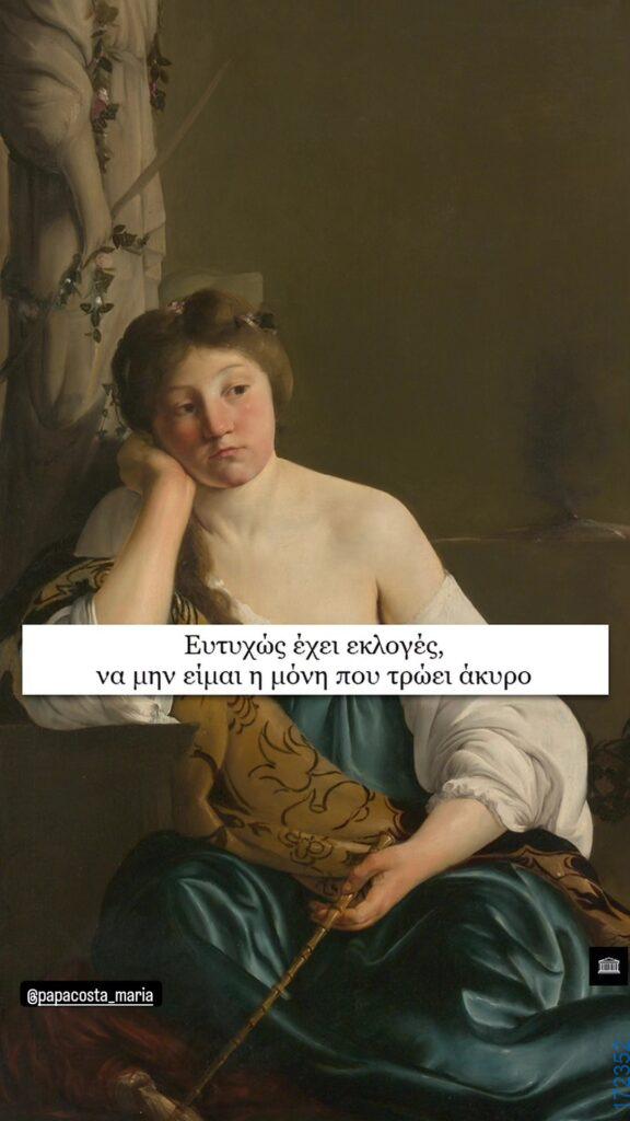 100083112073582_447715714675494_Αστεία εικόνα-Βουνα