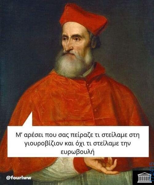 100083112073582_447876971326035_Αστεία εικόνα-Βουνα