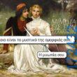100083112073582_447886541325078_Αστεία εικόνα-Βουνα