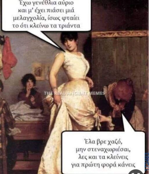 100083112073582_448066994640366_Αστεία εικόνα-Βουνα