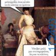 100083112073582_448066994640366_Αστεία εικόνα-Βουνα