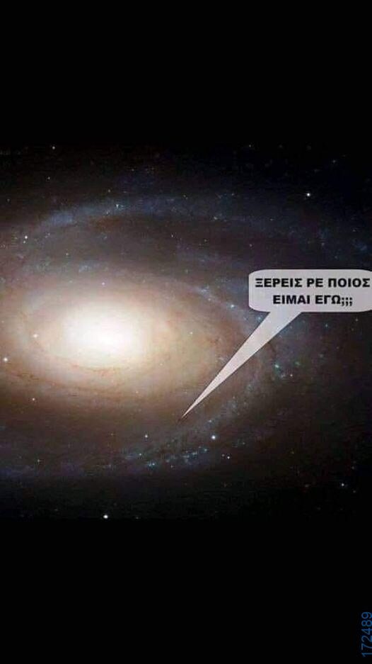 100083112073582_448068567973542_Αστεία εικόνα-Βουνα