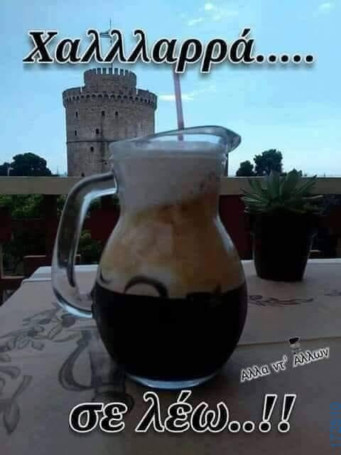 100083112073582_448282771285455_Αστεία εικόνα-Βουνα