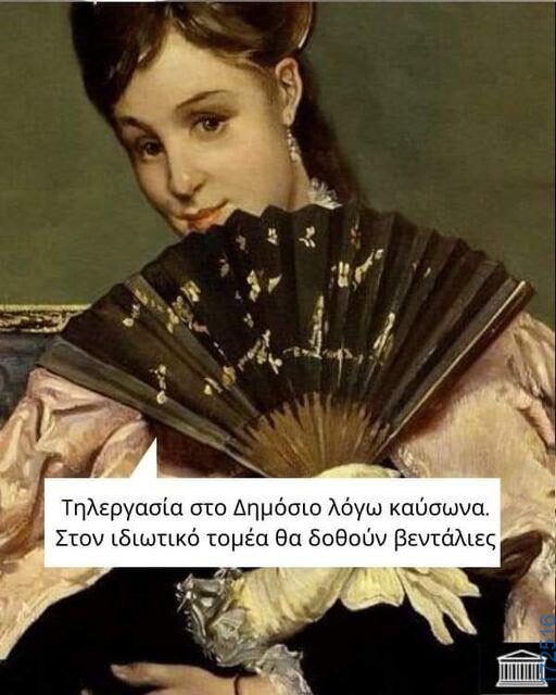 100083112073582_448304974616568_Αστεία εικόνα-Βουνα
