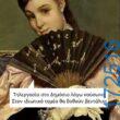 100083112073582_448304974616568_Αστεία εικόνα-Βουνα