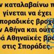 100083112073582_448319317948467_Αστεία εικόνα-Βουνα