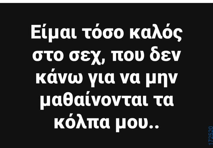 100083112073582_448320787948320_Αστεία εικόνα-Βουνα