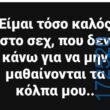 100083112073582_448320787948320_Αστεία εικόνα-Βουνα