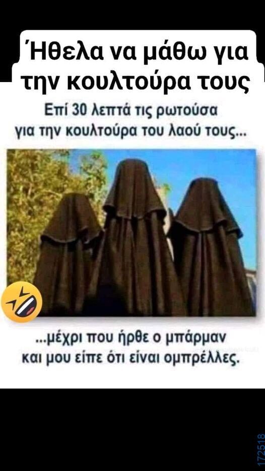 100083112073582_448321117948287_Αστεία εικόνα-Βουνα