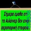 100083112073582_448324151281317_Αστεία εικόνα-Βουνα