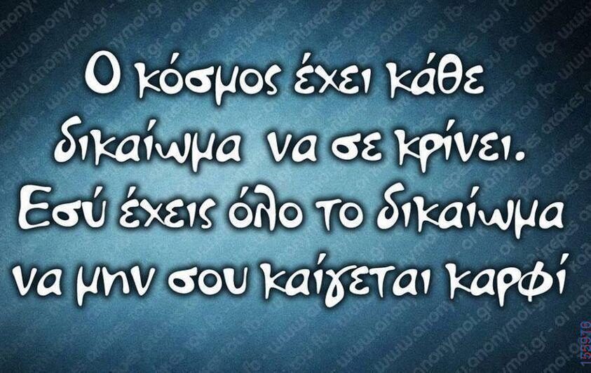 100083112073582_448499827930416_Αστεία εικόνα-Βουνα