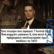 100083112073582_448503661263366_Αστεία εικόνα-Βουνα