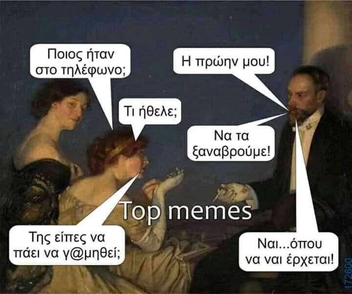 100083112073582_448540371259695_Αστεία εικόνα-Βουνα