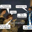 100083112073582_448540371259695_Αστεία εικόνα-Βουνα