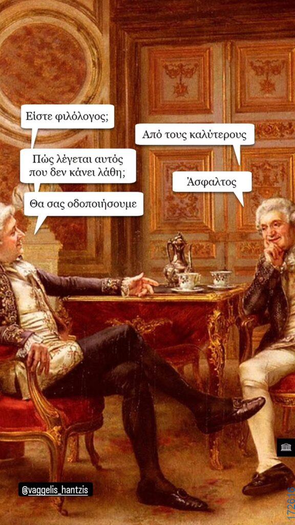 100083112073582_448602431253489_Αστεία εικόνα-Βουνα