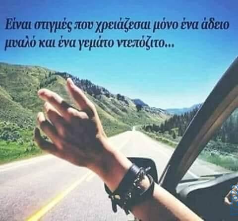 100083112073582_448622831251449_Αστεία εικόνα-Βουνα