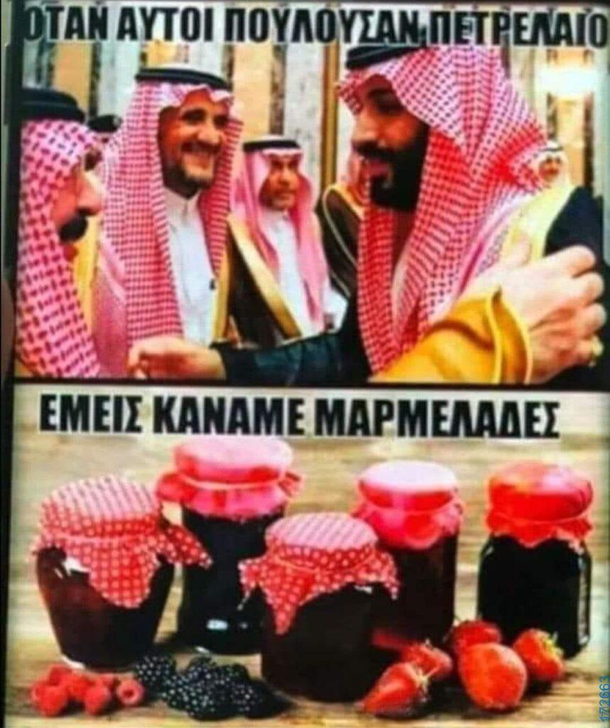 100083112073582_448947951218937_Αστεία εικόνα-Βουνα