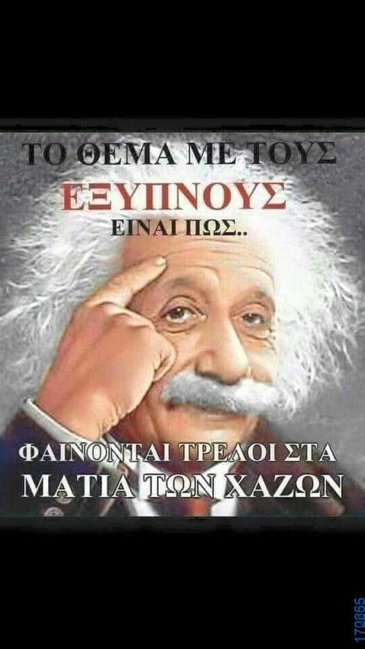 100083112073582_448950184552047_Αστεία εικόνα-Βουνα