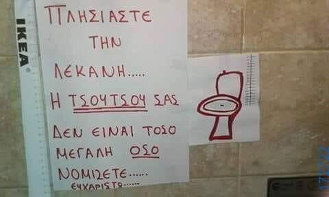 100083112073582_449103247870074_Αστεία εικόνα-Βουνα