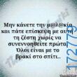 100083112073582_449258904521175_Αστεία εικόνα-Βουνα