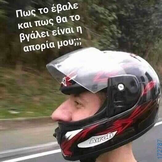 100083112073582_449320514515014_Αστεία εικόνα-Βουνα