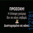 100083112073582_449324067847992_Αστεία εικόνα-Βουνα