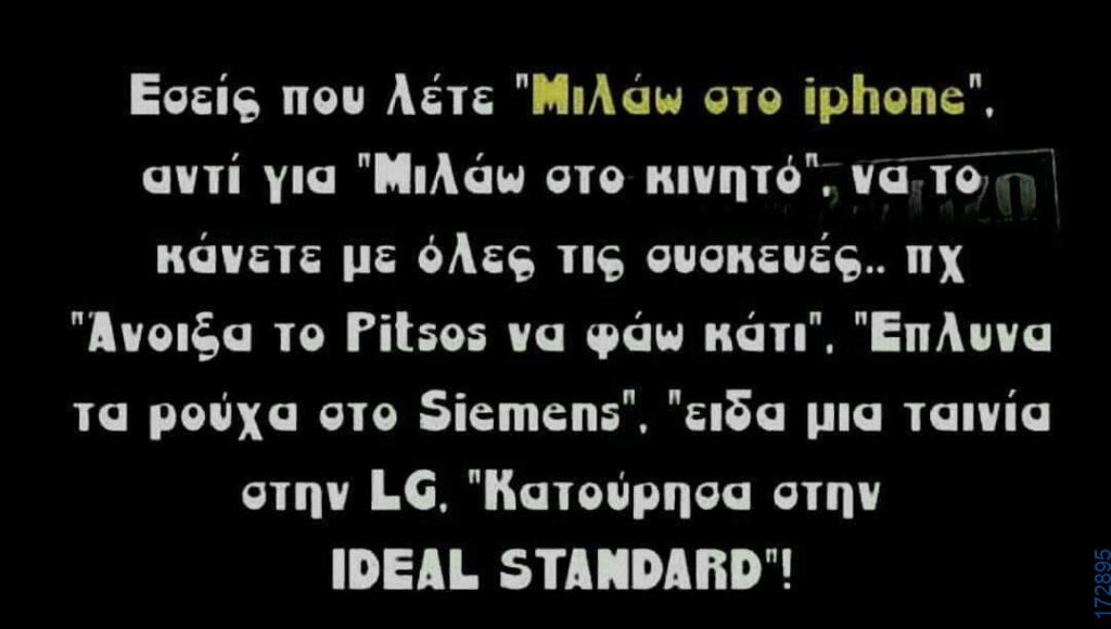 100083112073582_450161551097577_Αστεία εικόνα-Βουνα