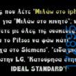 100083112073582_450161551097577_Αστεία εικόνα-Βουνα