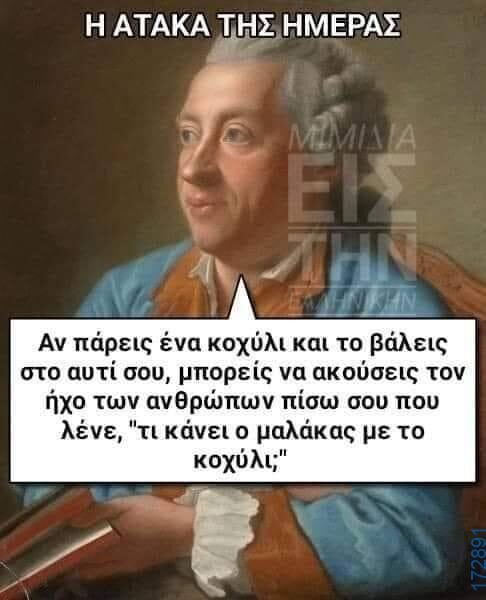 100083112073582_450161811097551_Αστεία εικόνα-Βουνα
