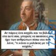 100083112073582_450161811097551_Αστεία εικόνα-Βουνα