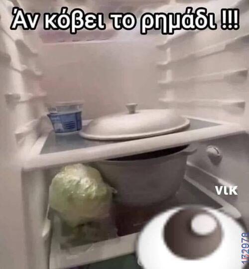 100083112073582_450452174401848_Αστεία εικόνα-Βουνα