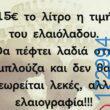 100083112073582_450753041038428_Αστεία εικόνα-Βουνα