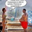 100083112073582_450753487705050_Αστεία εικόνα-Βουνα