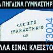 100083112073582_450768761036856_Αστεία εικόνα-Βουνα