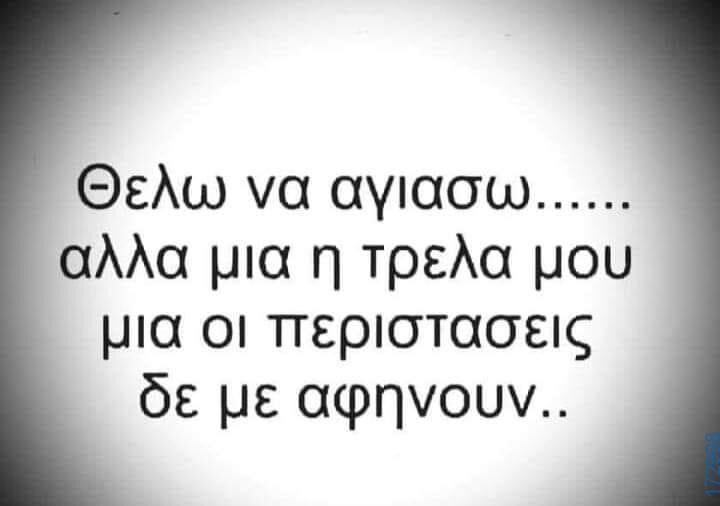 100083112073582_450771707703228_Αστεία εικόνα-Βουνα